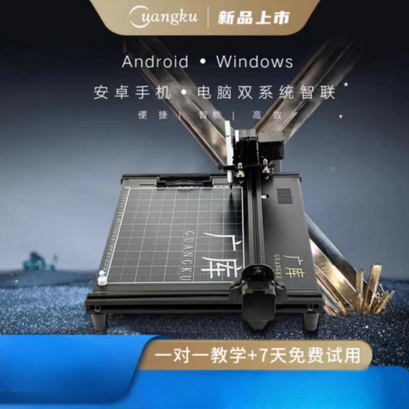 【】智能写字机器人全自动打字机写教案笔记填表格手写打印机