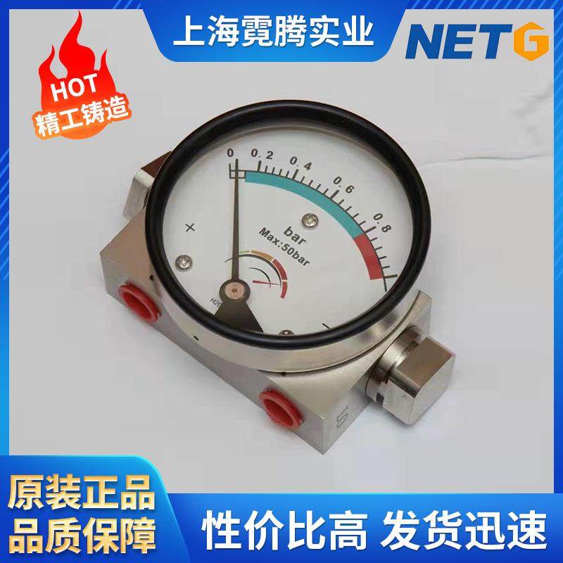 精密过滤器压差表 管路式智能压差表 40MPA高耐压差压表,橡塑材料及制品,亚克力管/有机玻璃管,淘宝优惠券,粉丝福利购,淘宝优惠卷