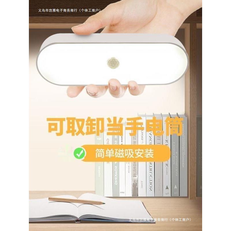 智能人体感应小夜灯声控灯过楼道感应灯墙壁起夜家用充电式道无线