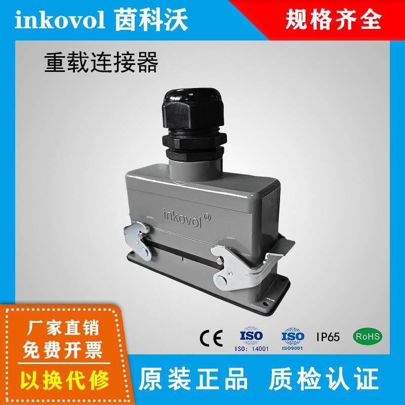 inkovol重载连接器航空插头防水24芯双扣顶出套件热流道温控箱,橡塑材料及制品,亚克力管/有机玻璃管,淘宝优惠券,粉丝福利购,淘宝优惠卷