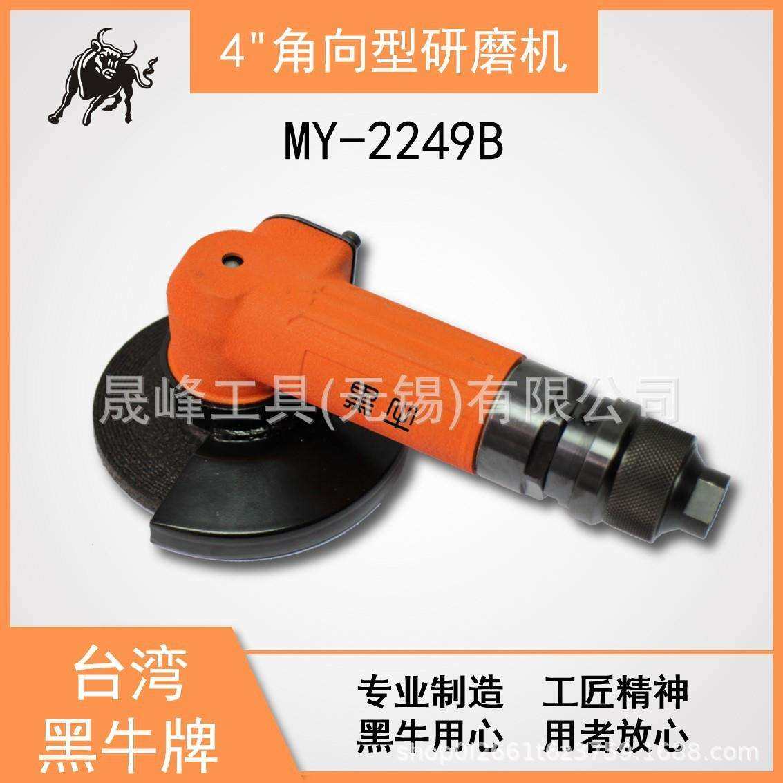 黑牛牌气动工具 4