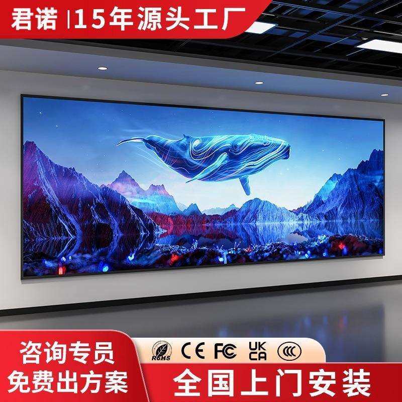 室内led显示屏会议室P2 P1.86led屏幕直播间舞台全彩电子高清大屏,金属材料及制品,金属加工件/五金加工件,淘宝优惠券,粉丝福利购,淘宝优惠卷