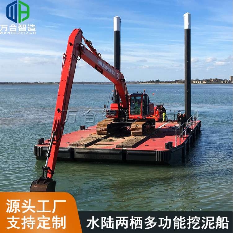 水陆两栖挖泥船 吉尔吉斯斯坦水上挖掘机 河道清淤设备 定位桩