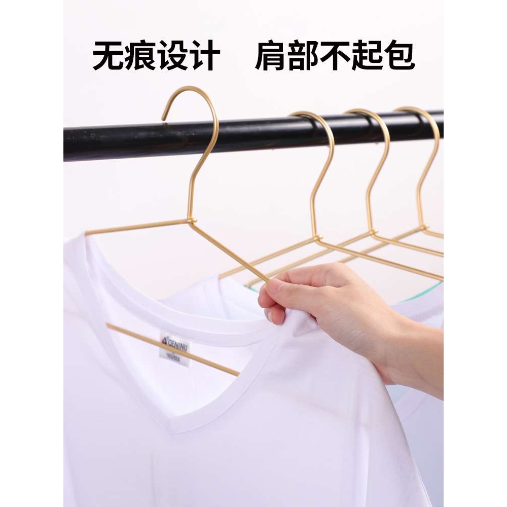 加粗铝合金衣架家用晾衣撑架子不锈钢晒衣柜衣挂衣服金色新品