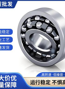 HRB轴承 2312 2313 2314 ATN AKTN C3 哈轴 调心球轴承