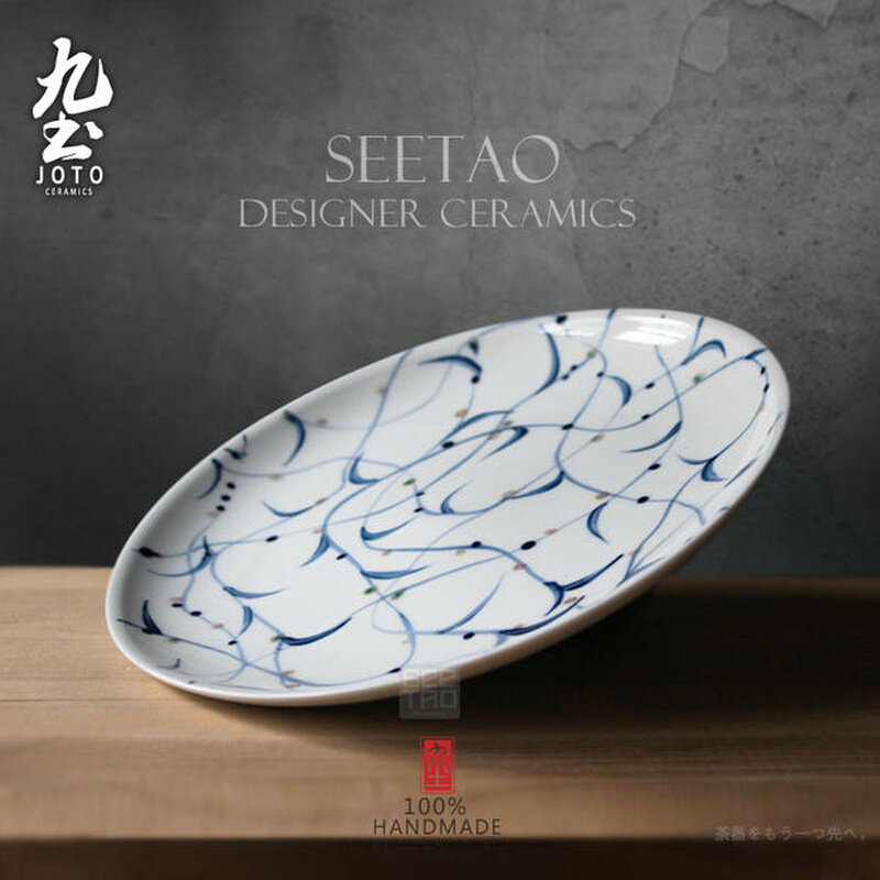 九土个性餐盘摆件手工手绘青花果盘圆盘日式禅意陶瓷食器餐具盘子