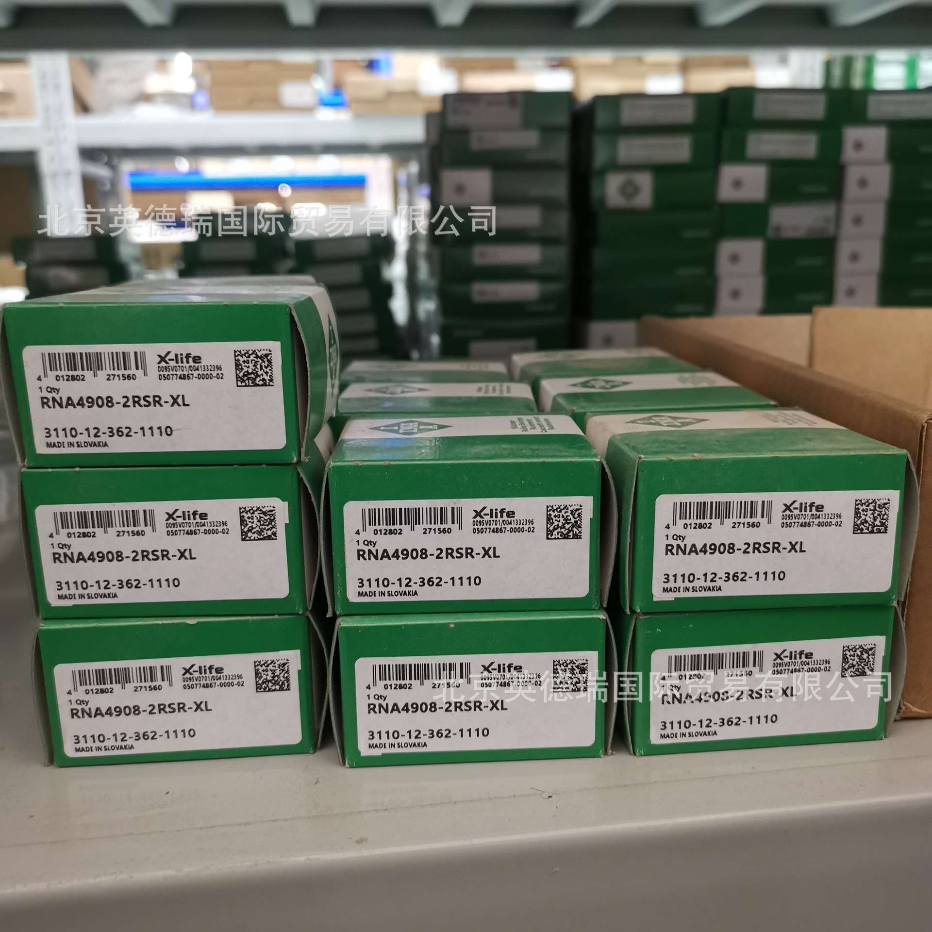 RNA4908-2RSR-XL向心滚子轴承滚针轴承 尺寸系列49，两侧唇式密封