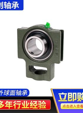滑道带座外球面轴承UCT309 UC309 UC309内径45mm农机机械轴承现货