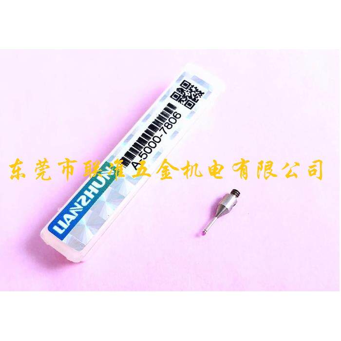 原装LIANZHUN三坐标/三次元测针A-5000-7806/PS9R/1.0*L10红宝石