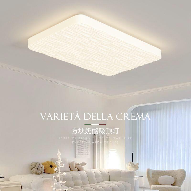 客厅吸顶灯2024年新款奶油风方块主灯现代简约全光谱中山灯具套餐