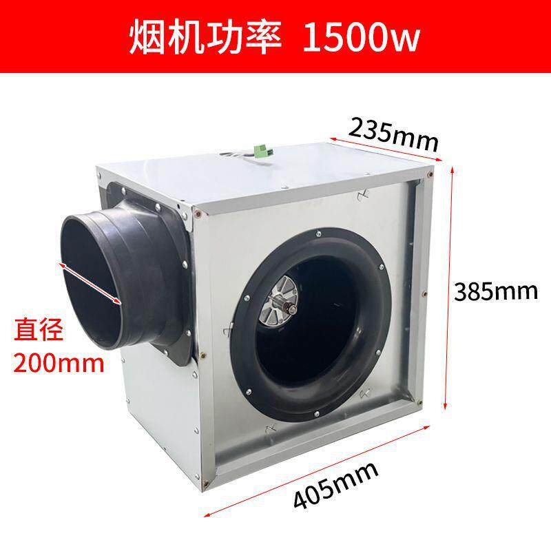 商用油烟机风机箱电机大功率大吸力风机饭店厨房排烟排风换气