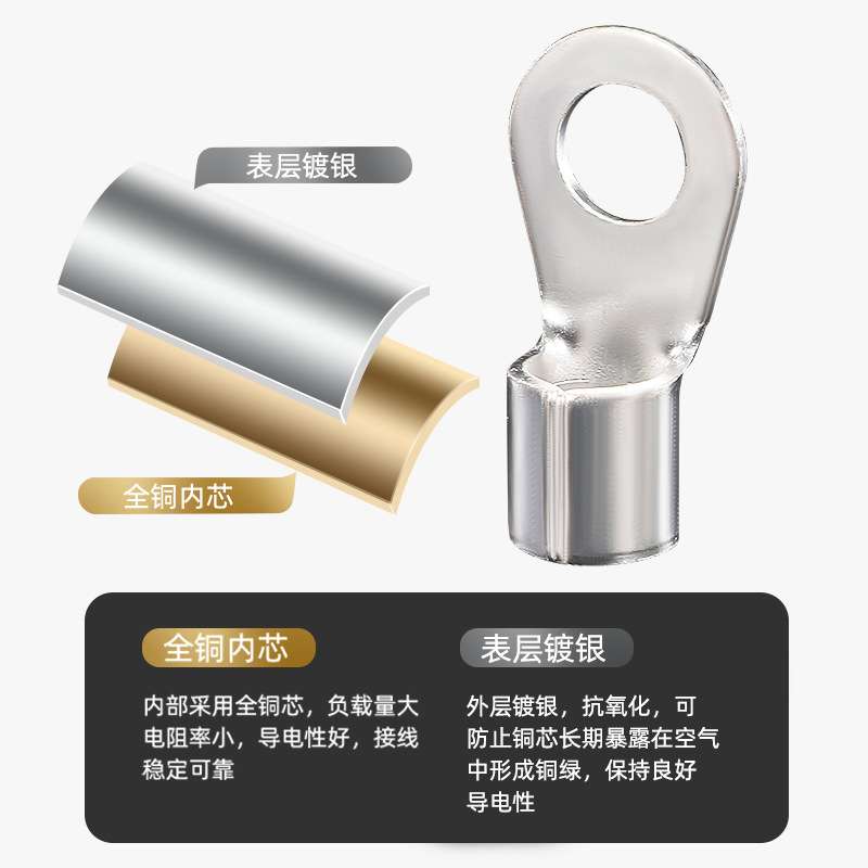 冷压裸端子OT10-6 OT10-8平方线鼻子OT圆形接线耳电线连接器端子
