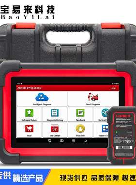 X431 CANFD CRP 919E BT 全球版 DBScar VII VCI OBD Scanner