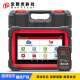 919E DBScar X431 全球版 CRP VCI VII CANFD OBD Scanner