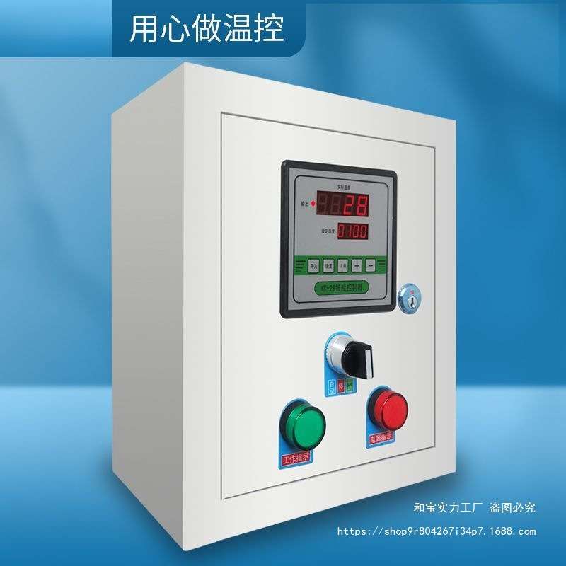 温控仪220v-380vK数显温度表温控器-19℃-99℃恒温控制器温度控制