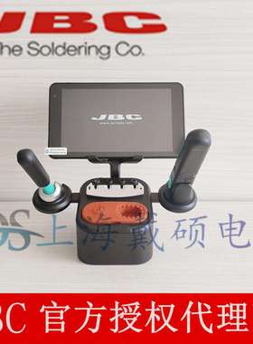 西班牙JBC BINP-5HA B·IRON REWORK 可充电双工具返修焊台