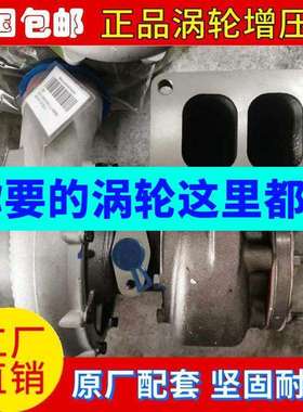 潍柴J135A J96 J98 J130S J112 J114 J60S JK55 JP50k涡轮增压器