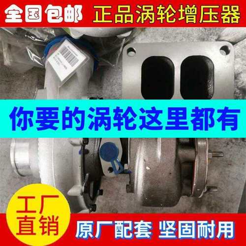 潍柴J135A J96 J98 J130S J112 J114 J60S JK55 JP50k涡轮增压器