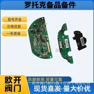罗托克IQM固态继电器MOD6U 备品备件 就地控制旋钮MOD20H