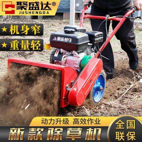 多功能汽油除草机小型家用农用开沟微耕机果园割草机手推式锄草机