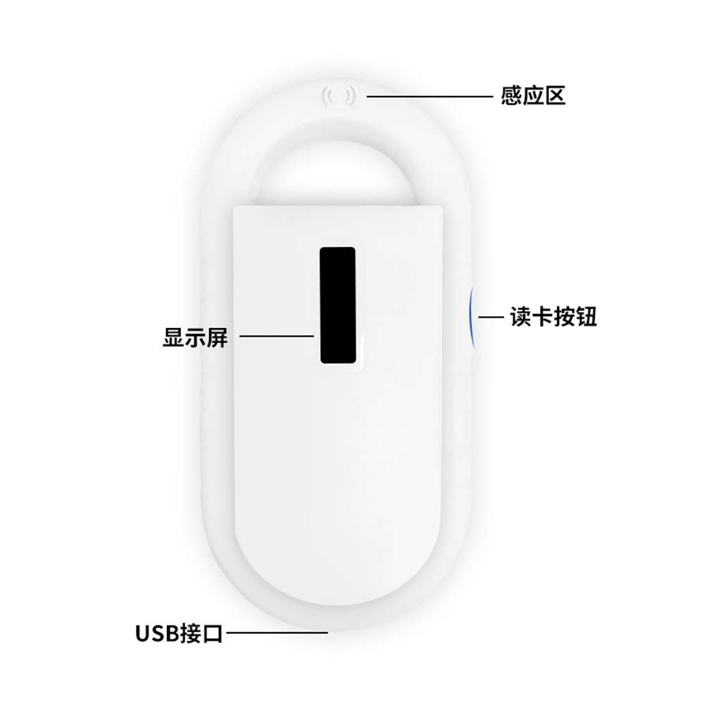 宠物芯片134.2KHZ读卡器动物识别FDX-B扫描仪玻璃管标签阅读机