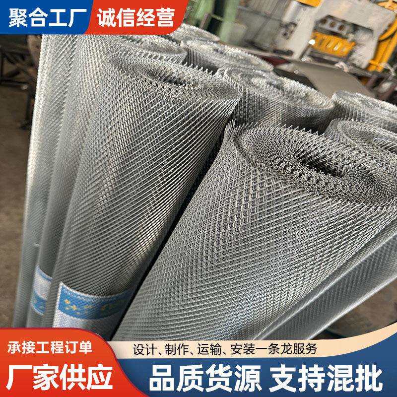 金属拉伸小钢板网幕墙吊顶装饰网格片过滤桶毫米微孔不锈钢音箱网