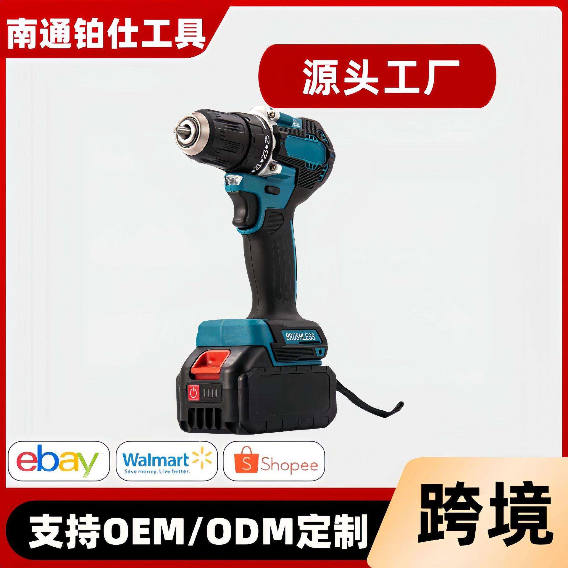 新款10mm无刷双速手电钻大功率高转速手持锂电钻金属孔电钻锂电工