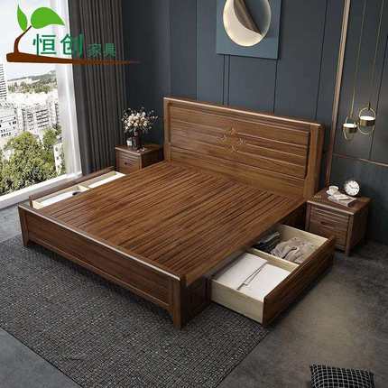 胡桃木实木床新中式1.8米双人床2米大床1.5m单人床高箱储物主卧床