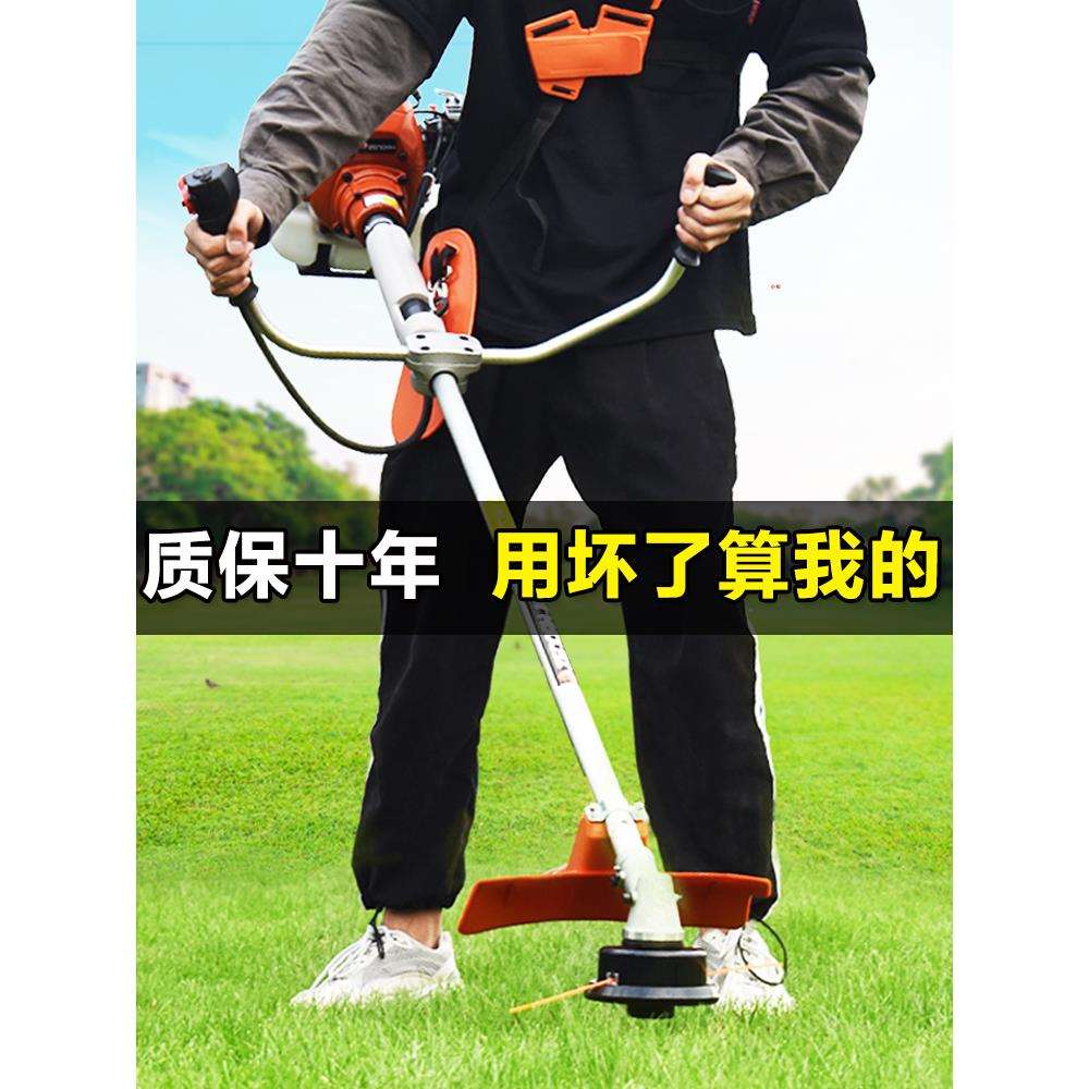 进口小松打草机汽油割草机二冲程割灌机家用除草机园林修边机