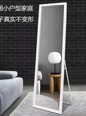穿衣镜家用轻便携窄小落地镜折叠白色带框全身玻璃镜真实不变形