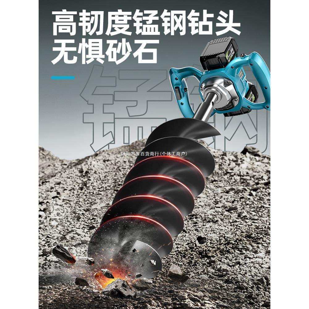 锂电大功率电动地钻充电挖坑机种树打洞机农用种植钻孔打桩机界库