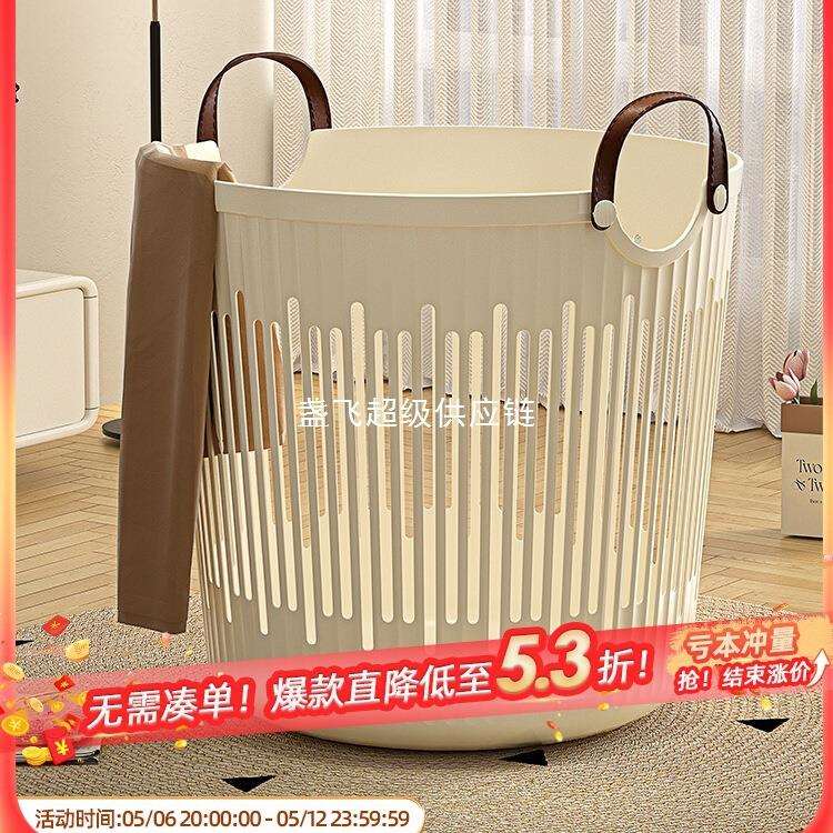 脏衣篮家用大容量卫生间放脏衣服宿舍脏衣篓浴室换洗衣收纳筐