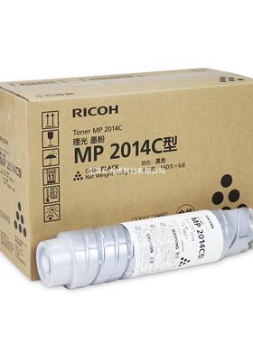 理光MP2014C HC型原装墨粉粉盒 2014/D/AD/N/M2700/2701/2702碳粉