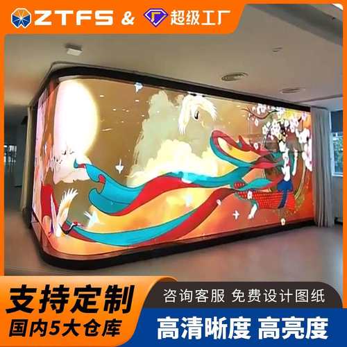 LED Transparent Screenled led透明屏贴膜屏格栅屏led显示屏幕