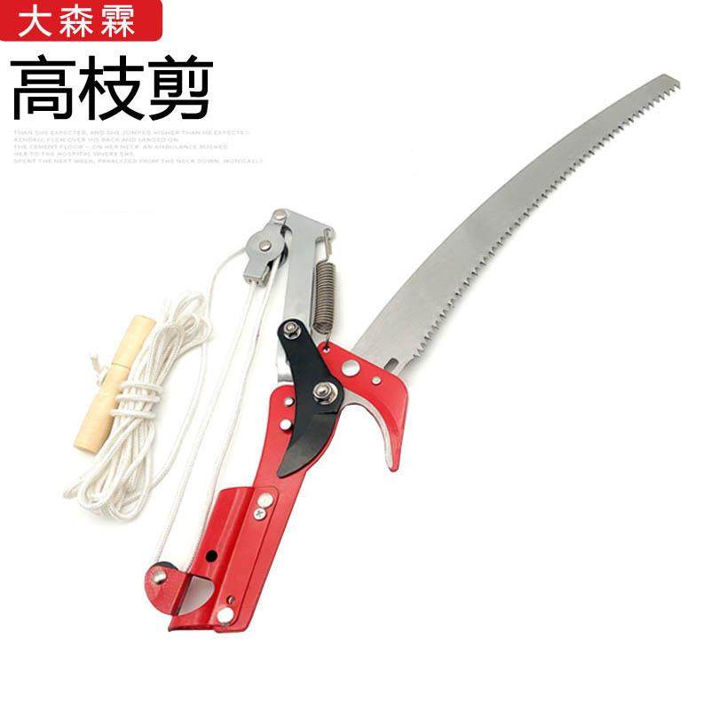 工厂热卖多用伸缩高枝锯 高空锯园林修剪高枝锯 修剪锯高空修枝锯,手表,配件,淘宝优惠券,粉丝福利购,淘宝优惠卷