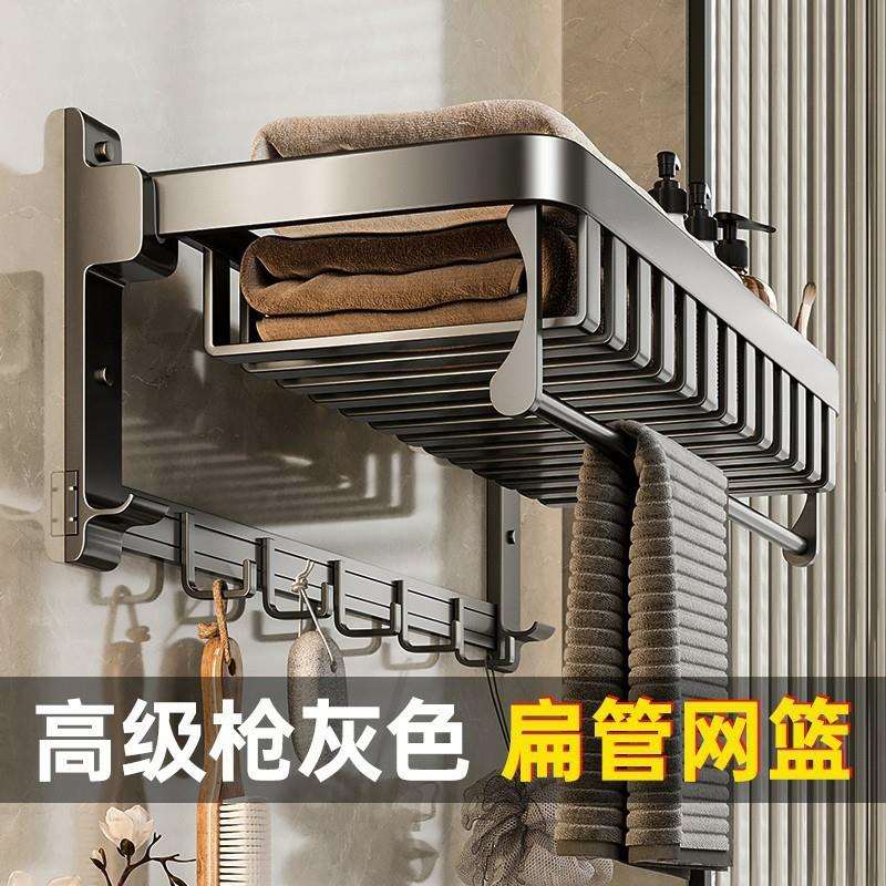 免打孔毛巾架卫生间小空间折叠挂钩置物架一体浴室挂杆挂凉浴巾架