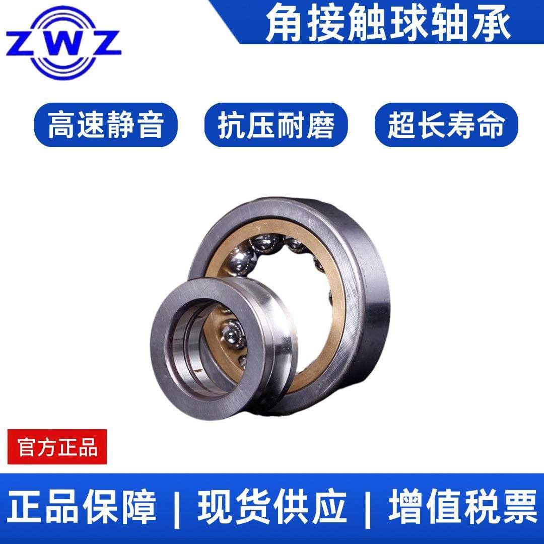 瓦房店角接触球轴承QJF1060 旧代号：116160 耐磨损 高速运行