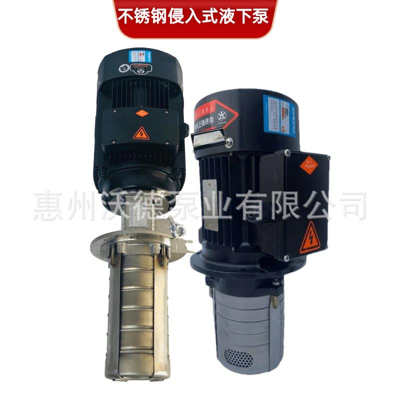 惠沃德不锈钢多级液下泵CRK4-220高压浸入式机床高温低温循环水泵