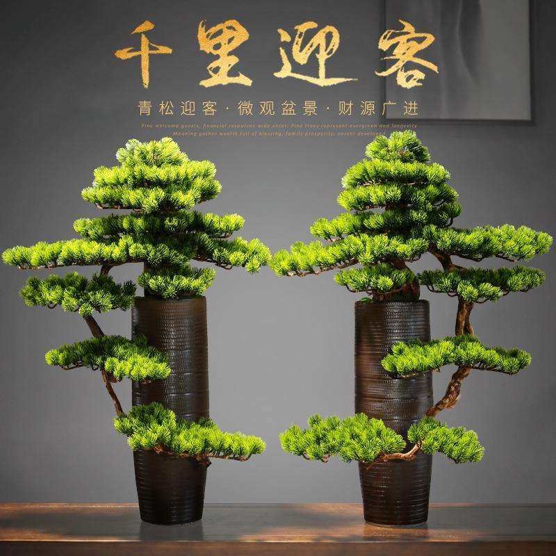 创意仿真迎客松落地客厅玄关中式摆件酒店大堂软装假盆载装饰品,金属材料及制品,金属加工件/五金加工件,淘宝优惠券,粉丝福利购,淘宝优惠卷