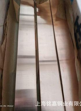 销售优质CUSN5磷青铜棒 磷青铜板 磷铜线 CW451K磷铜带 磷青铜丝