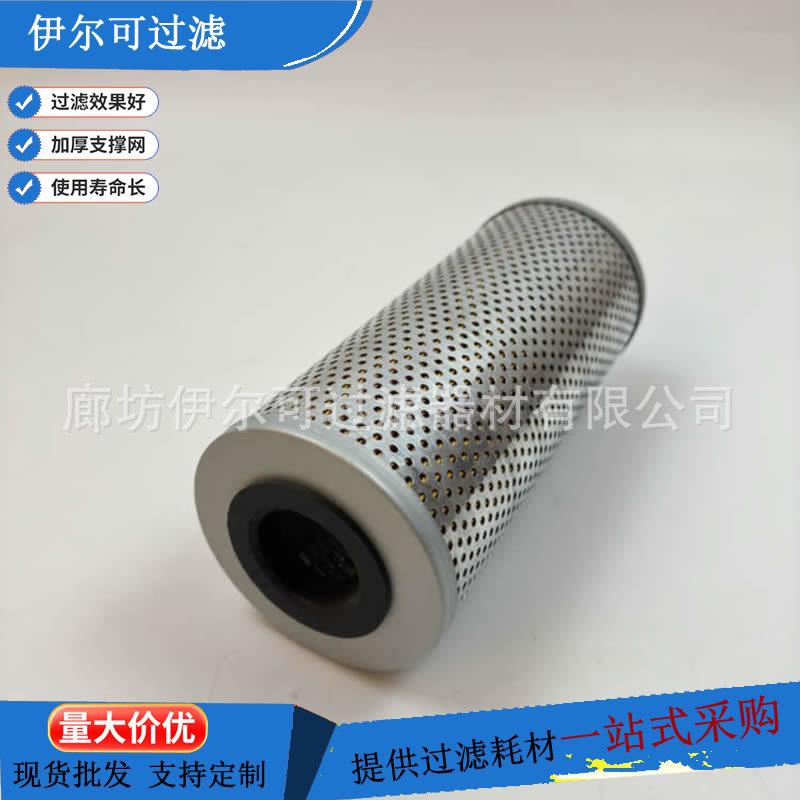 9700EAL051N2增压泵油泵双联滤网不锈钢骨架玻璃纤维滤芯