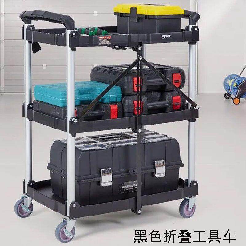 折叠便携式三层小推车家用餐车汽修工具车摆摊户外露营手推车,橡塑材料及制品,亚克力管/有机玻璃管,淘宝优惠券,粉丝福利购,淘宝优惠卷
