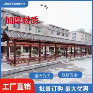 实木走廊休闲长廊走廊仿古户外长廊古建文化长廊庭院别墅风雨连廊