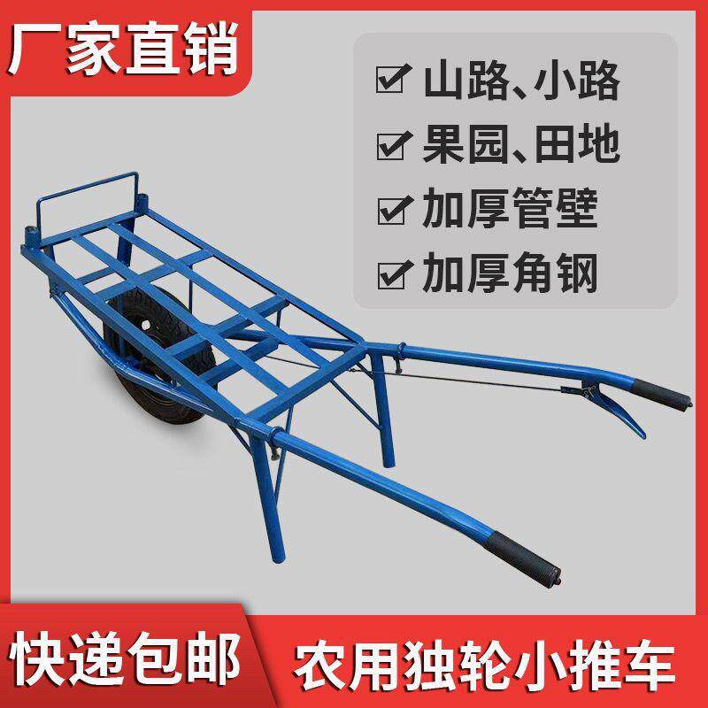 带垒德株果园手推车刹车山路单轮平板加厚农用搬运拉货独轮小推车