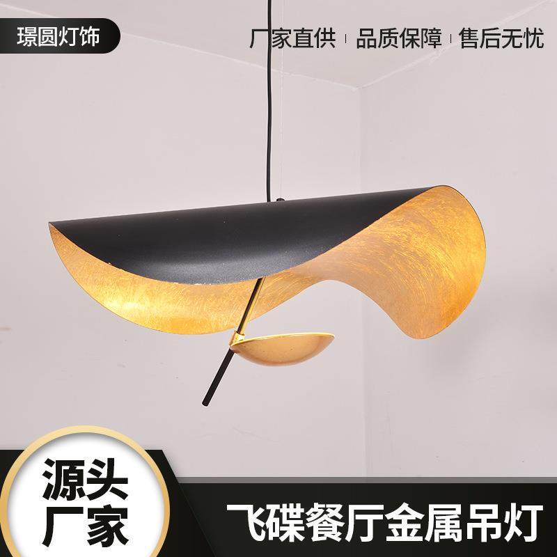 北欧轻奢餐厅飞碟吊灯创意个性简约现代饭厅吧台展厅样板房吊灯饰,橡塑材料及制品,亚克力管/有机玻璃管,淘宝优惠券,粉丝福利购,淘宝优惠卷