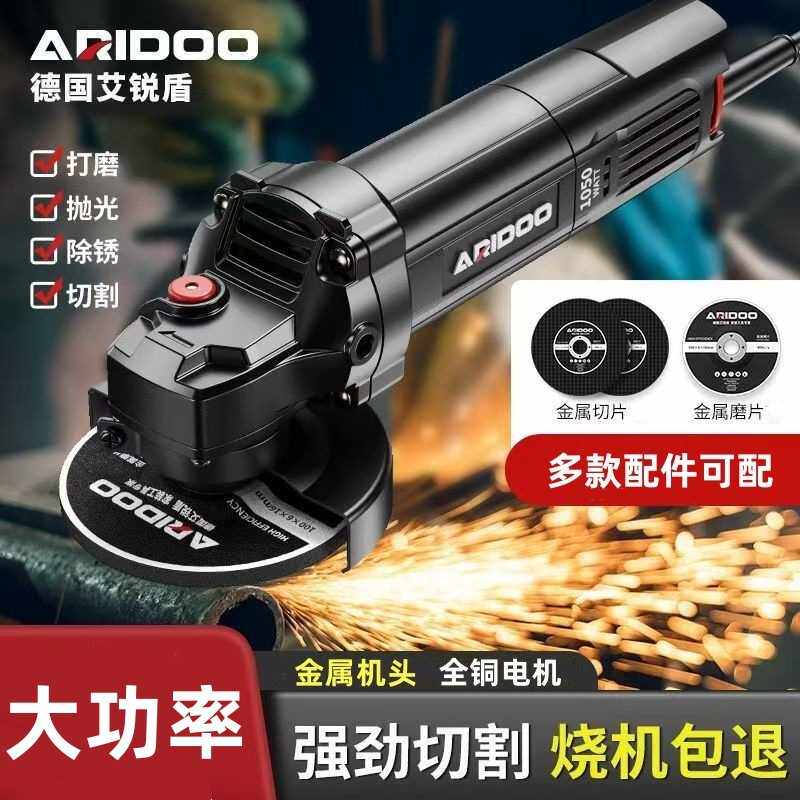 德国多功能角磨机100型交流大功率家用打磨抛光机小型磨光切割机