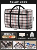 ❤ Перемещение Рекомендуемого обновления и поэтапно-беременности [365 дней ущерба может быть оплачена] ❤