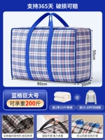 LAN GE-HUGE (90*50*30) [365 дней сломанного ущерба может быть выплачена]