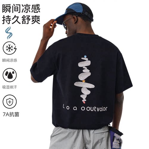 夏季凉感7A抗菌速干情侣T恤