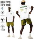 抗菌夏季速干凉感冰皮运动户外半袖t恤国潮牌圆领休闲情侣款短袖